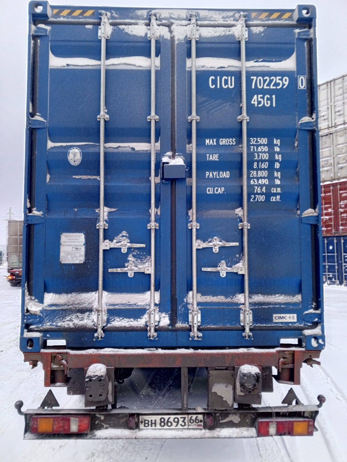 Морской контейнер CICU7022590